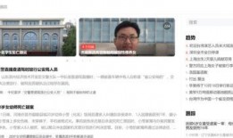 娱乐圈吃瓜合集网盘下载 社会热点事件视频,网盘揭秘社会热点事件视频大揭秘