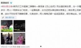 吃瓜爆料大事件真相 娱乐新闻播报视频,吃瓜爆料大事件真相全解析