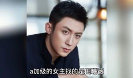 娱乐圈吃瓜代号蜜蜂是谁 吃瓜爆料每日大赛最新动态,娱乐圈吃瓜达人蜜蜂最新爆料，每日大赛精彩纷呈