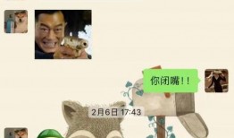 吃瓜炸裂聊天记录视频